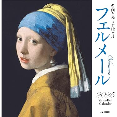 図録等西洋美術関連本10冊セット売り 【送料込・匿名発送】 増補 日本美術を見る眼 東と西の出会い (岩波現代文庫 文芸 158